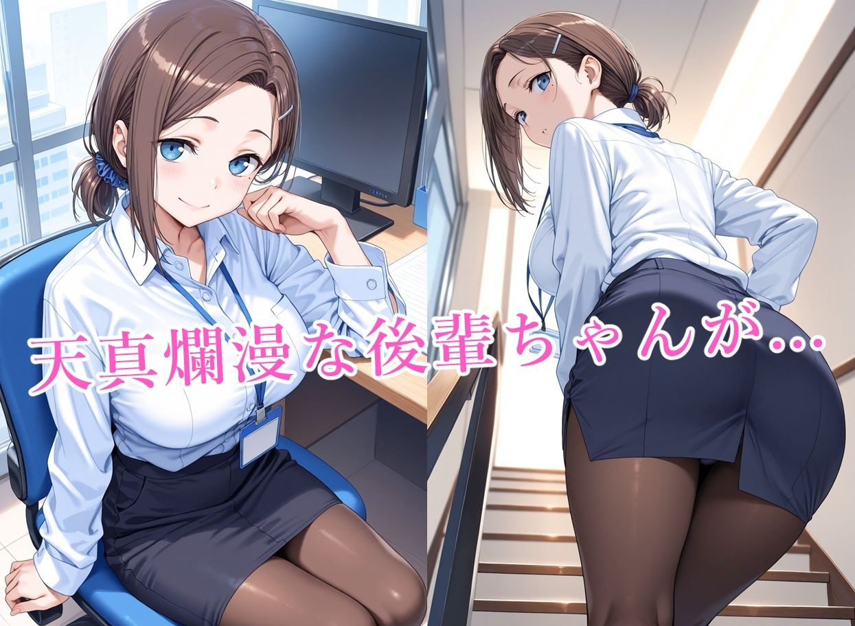寝取られたたわわ3 - サンプル画像 1