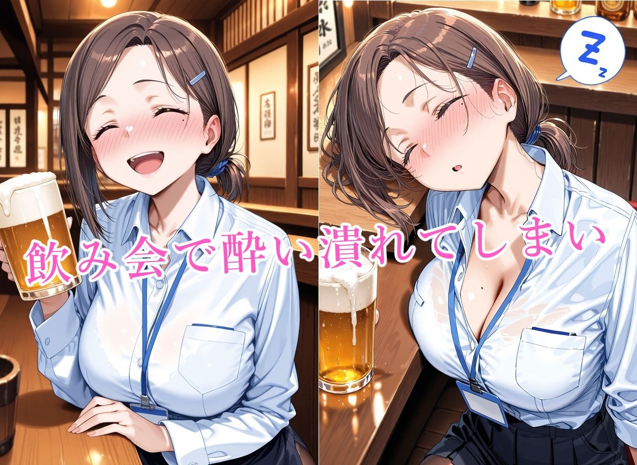 寝取られたたわわ3 - サンプル画像 2
