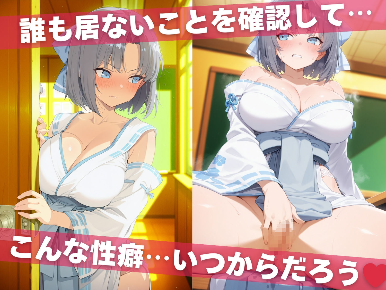 オナニー覗かれ、寝取られて  閃乱●グラ 〜 学校編 〜 おじさんに暴かれた秘密 - サンプル画像 2