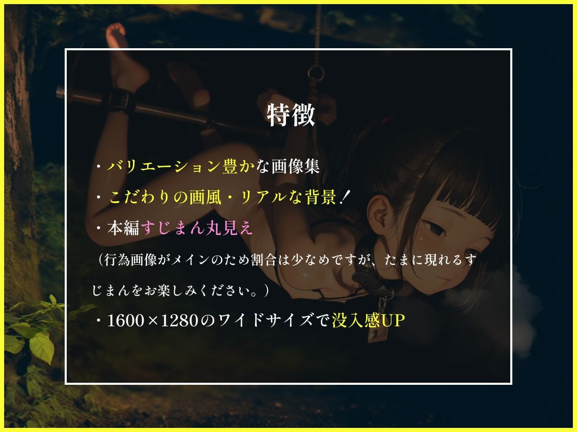 おじのぺット堕ち少女 - サンプル画像 3