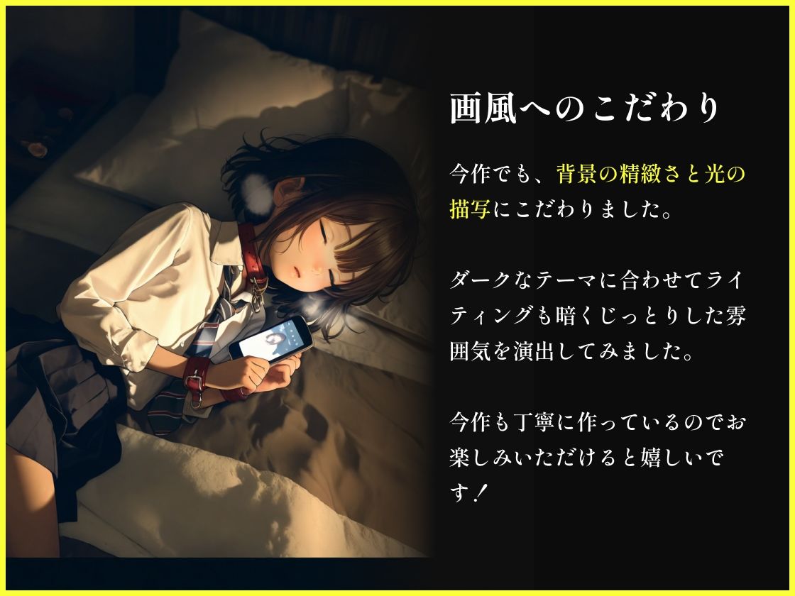 おじのぺット堕ち少女 - サンプル画像 4