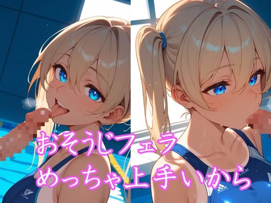 ギャルコスプレイヤー星崎キサラの夏だ日焼けあと編 - サンプル画像 4