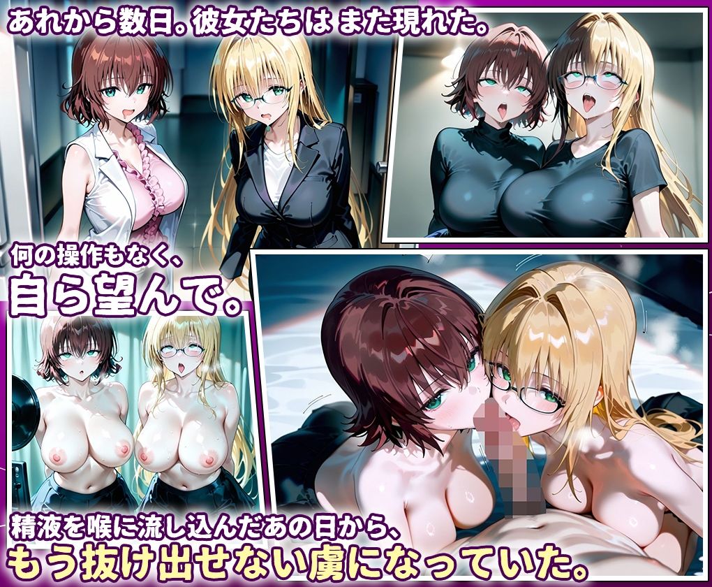 田中おじ（42歳）神社で精子を奉納した結果...全ての女が孕ませ対象になった話_ 御○× ティア○ユ - サンプル画像 4