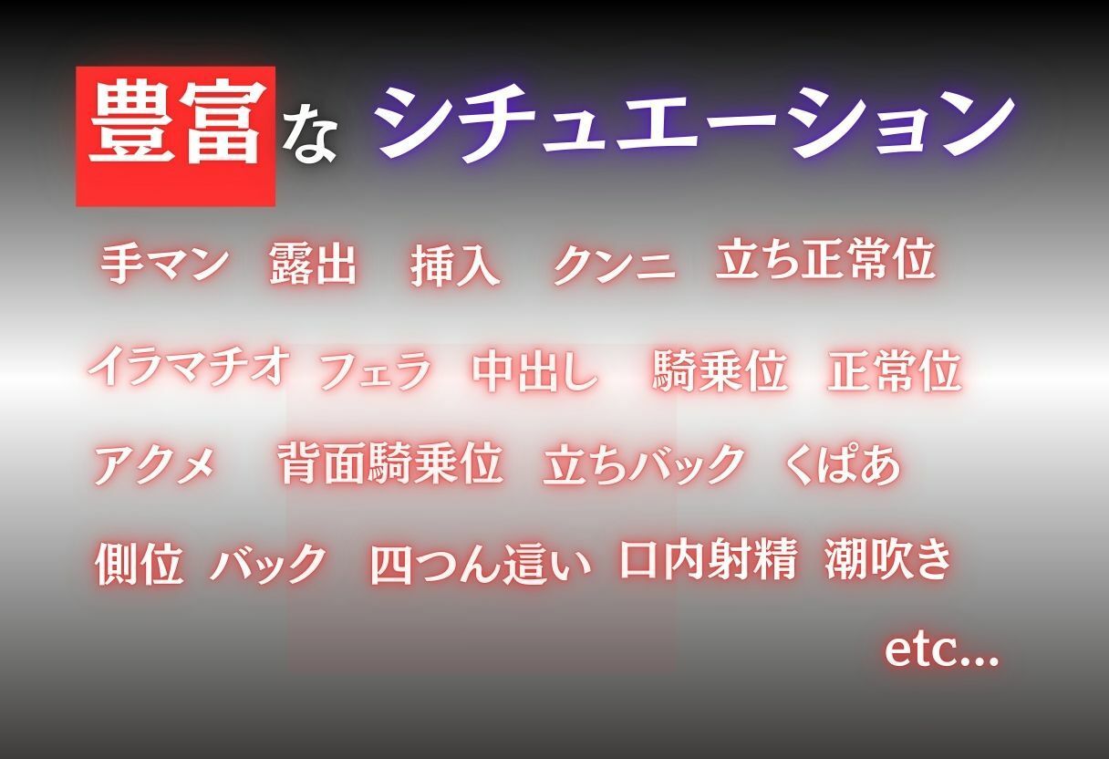異世界転生〜女がいない世界だった〜中野三玖 - サンプル画像 2