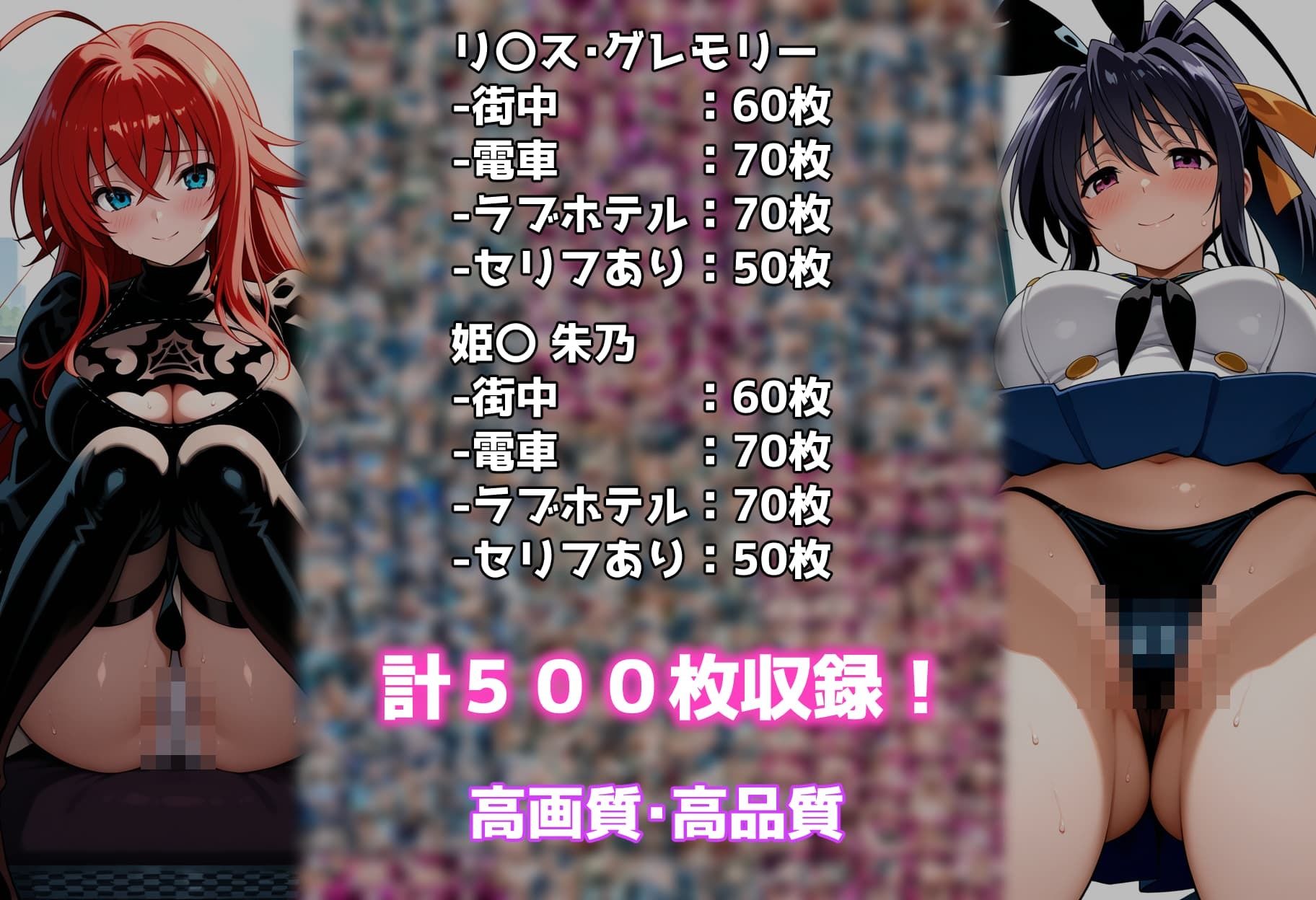 コスプレ撮影館 オ〇ルト研究部編 - サンプル画像 8