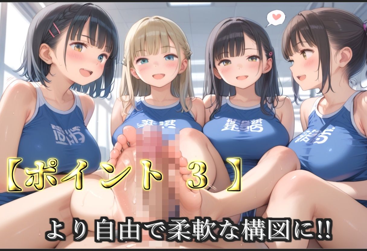 【新作価格】【豪華特典あり】バレー部JK乱交 部活後のムレムレレッスン編【500個】 - サンプル画像 5