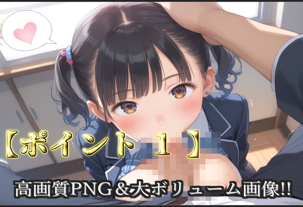 【新作価格】【豪華特典あり】新人巨乳ロリOL調教 秘密の「性接待」新人研修レッスン編【500個】 - サンプル画像 3