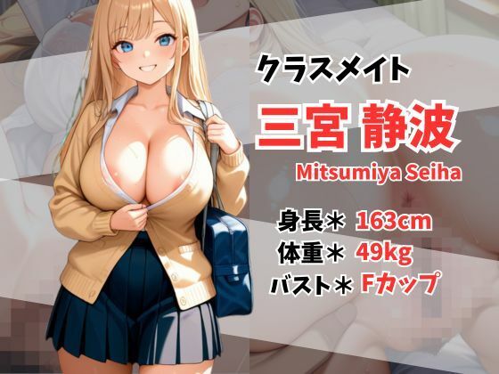 強●肉便器にされる巨乳ギャル - サンプル画像 1