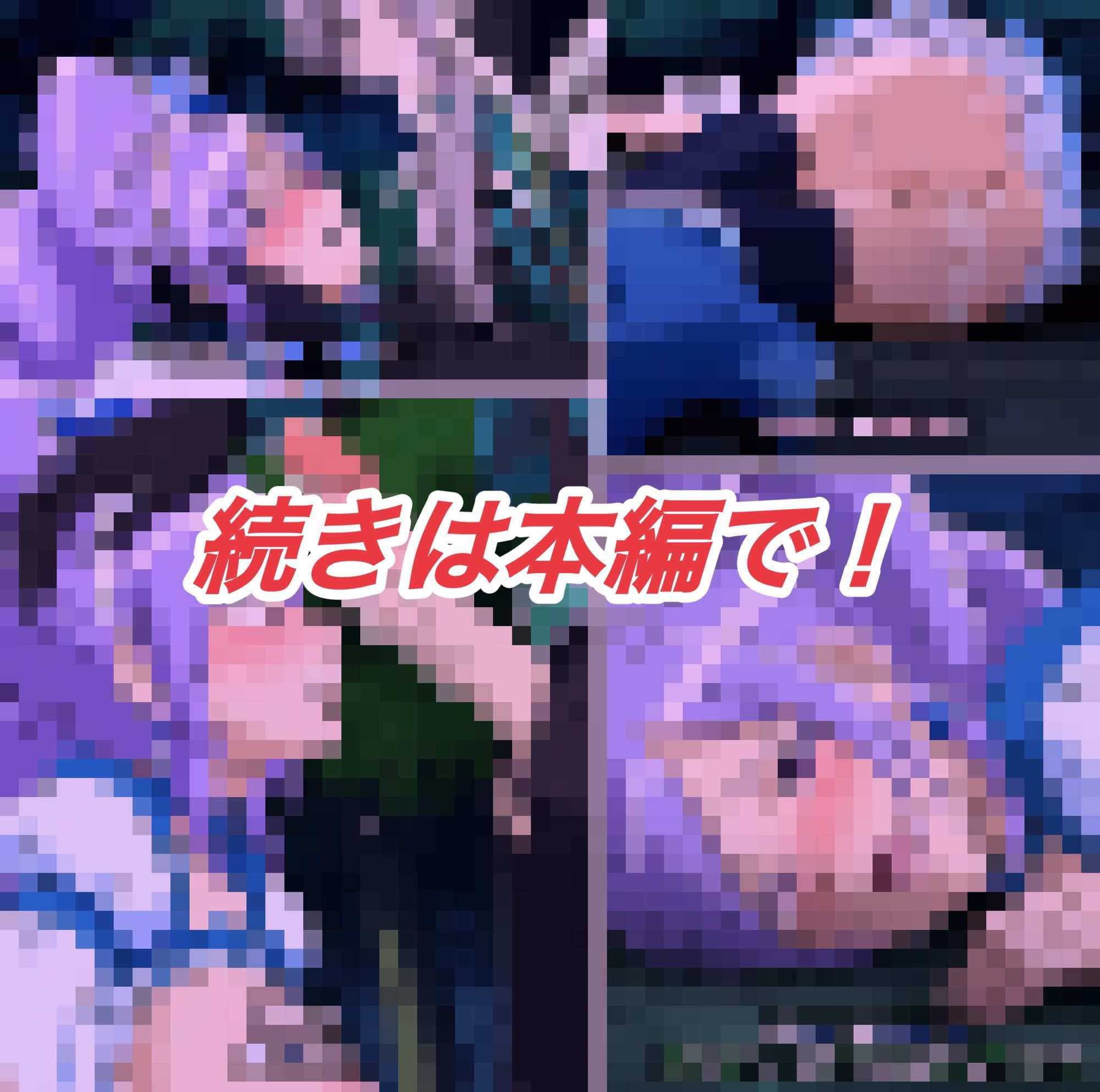 R-18キ○アベリーコミック - サンプル画像 7