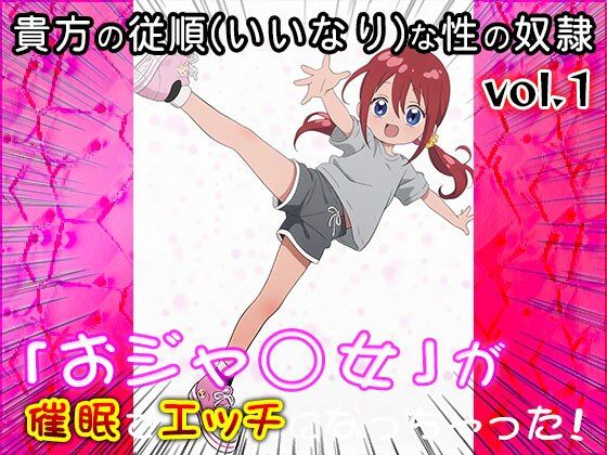 【同人CG集】おジャ○女ど◎み 1 - サンプル画像 5