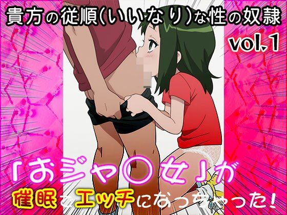 【同人CG集】おジャ○女ど◎み 1 - サンプル画像 7