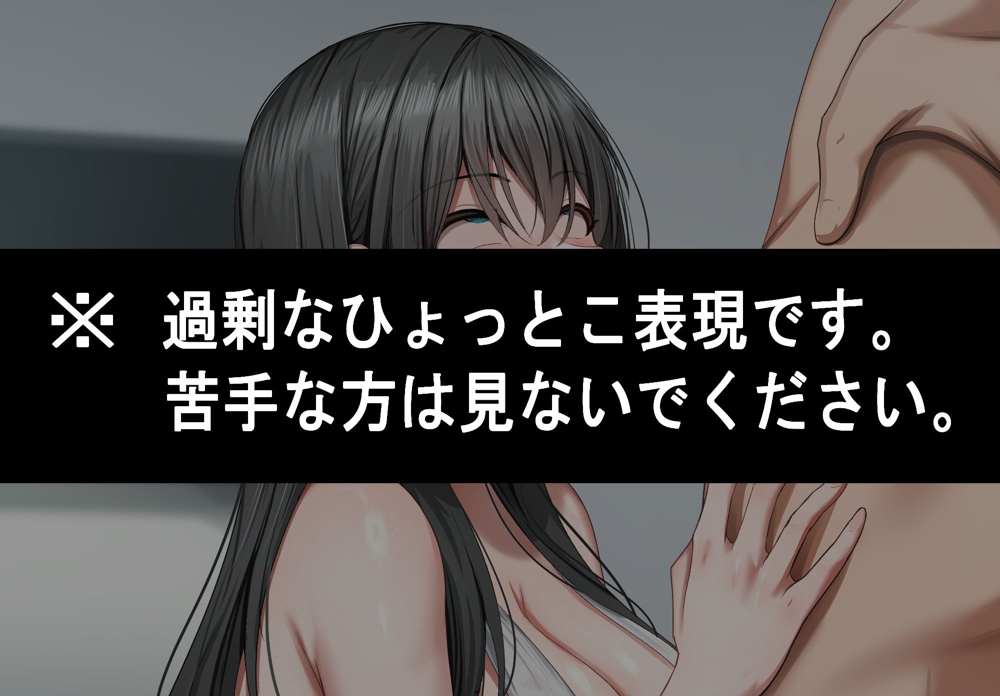 強オスには逆らえない世界で清楚な彼女が下品なひょっとこフェラをさせられる - サンプル画像 3