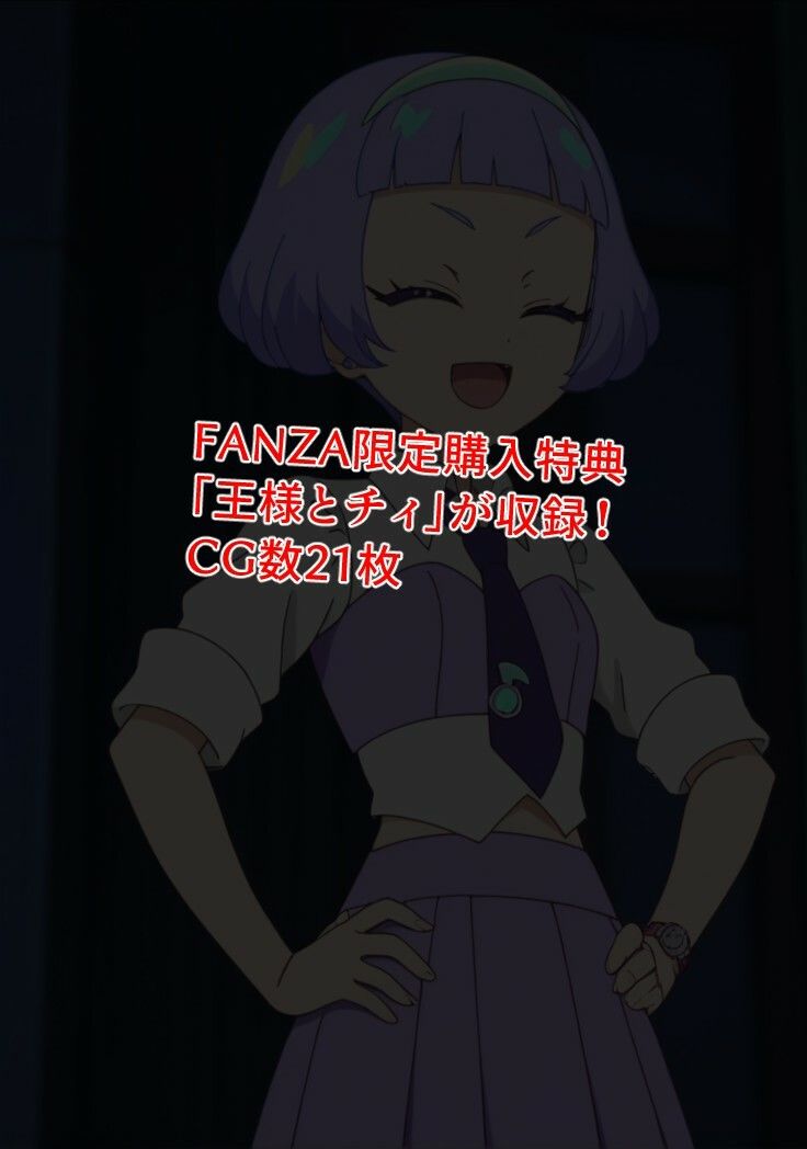 ウェルカミー！！ア●プリ王様 - サンプル画像 2
