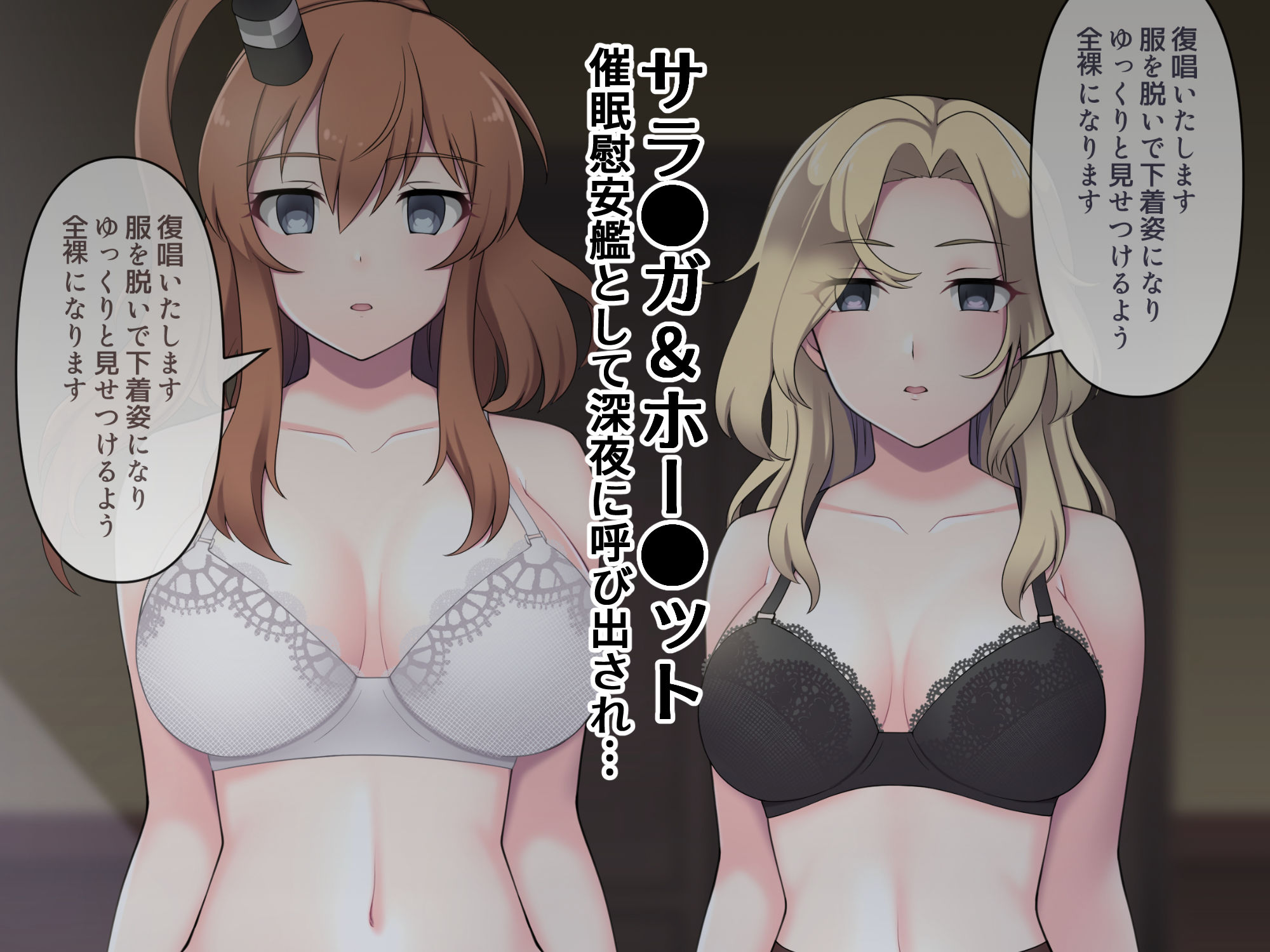 催●洗脳無様これくしょん - サンプル画像 4