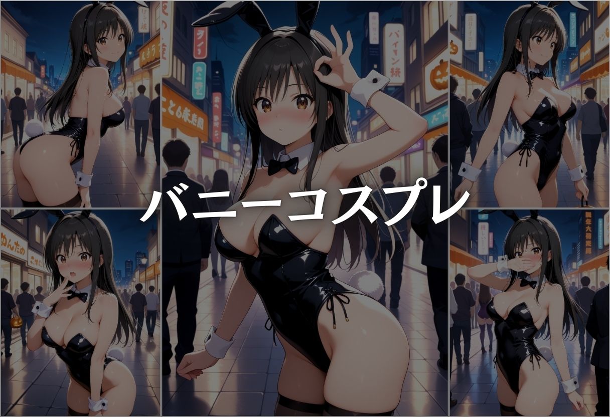 ハロウィンの夜に絶頂コスプレ性行為パーティー - サンプル画像 5