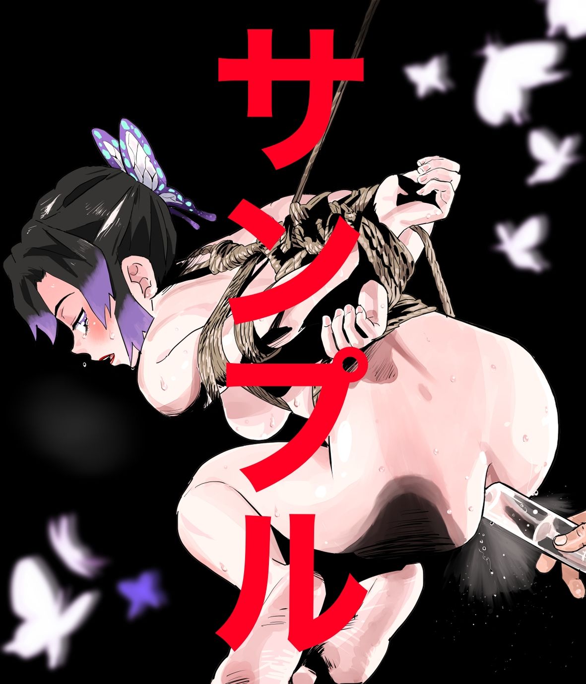 21世紀アニメキャラSM緊縛画集3 - サンプル画像 2