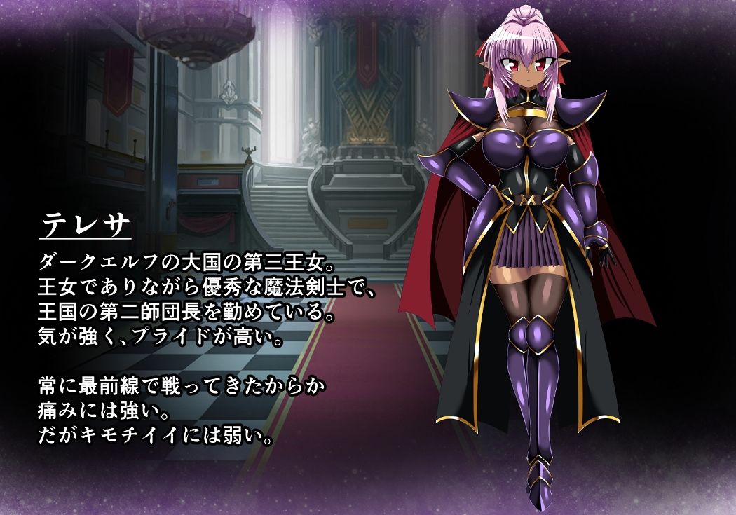 スレイブクエスト 2 - サンプル画像 1