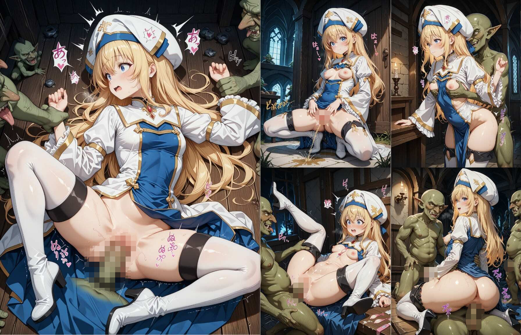 ゴブリンスレイヤー if story 〜ゴブリンに敗れた冒険者たち〜 - サンプル画像 1