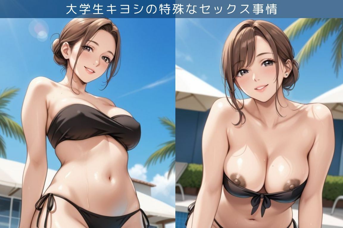 バイト先のパートのおばさんとプールでエッチ三昧な件/大学生キヨシの特殊なSEX事情 - サンプル画像 1