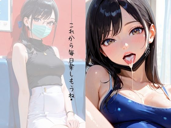君の全てを歪ませたい - サンプル画像 9