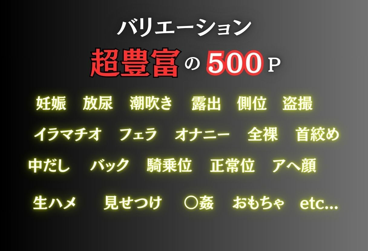 透視メガネ×催●  西連寺春菜  図書館バイト編 - サンプル画像 2
