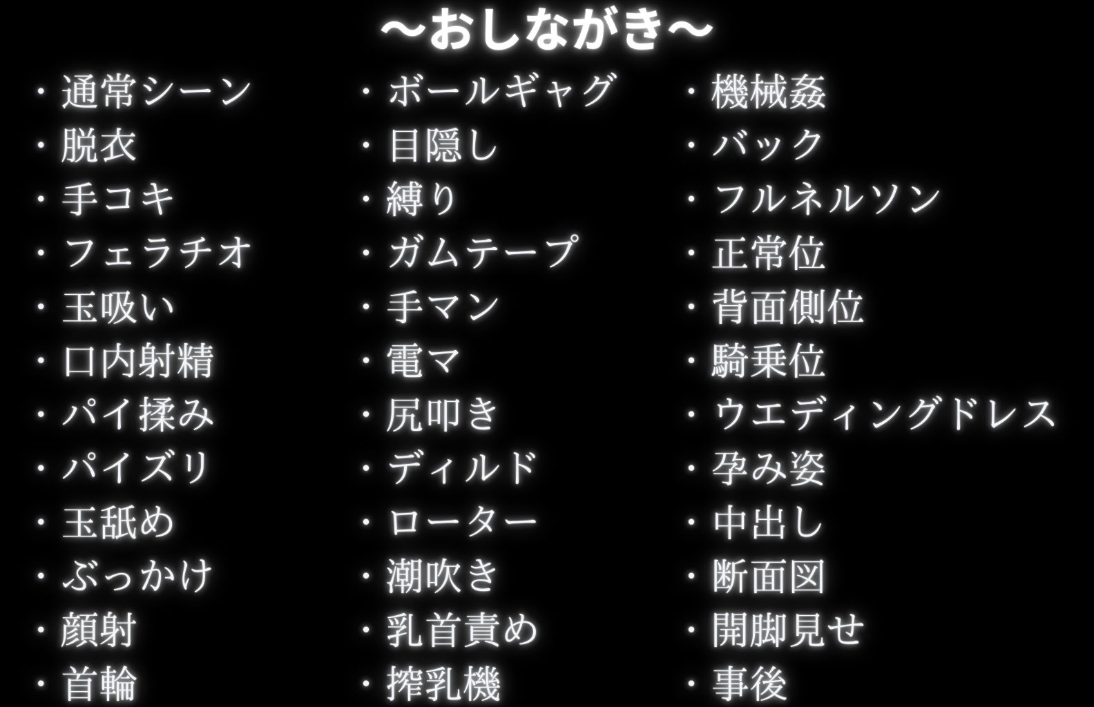 調教革命倶楽部〜辻〇夏実〜 - サンプル画像 9
