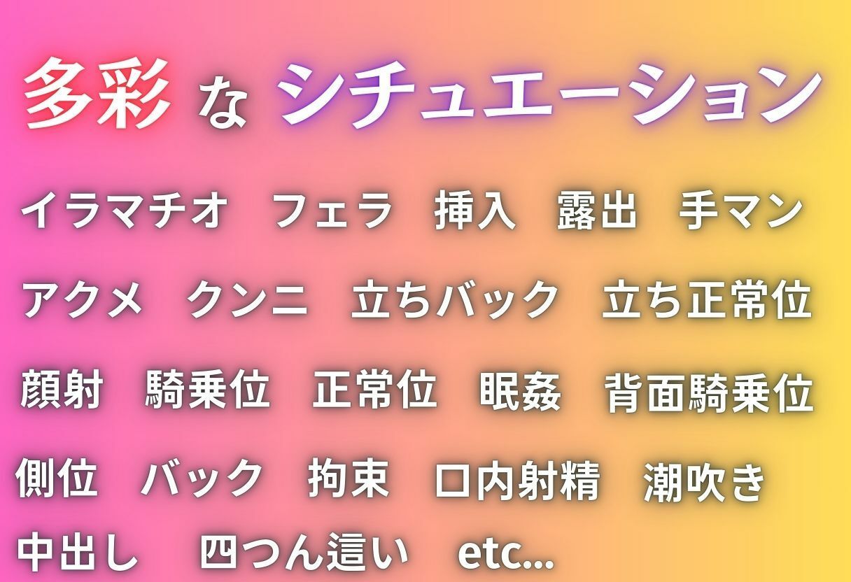 痴●鉄道【古手川  唯編】 - サンプル画像 2