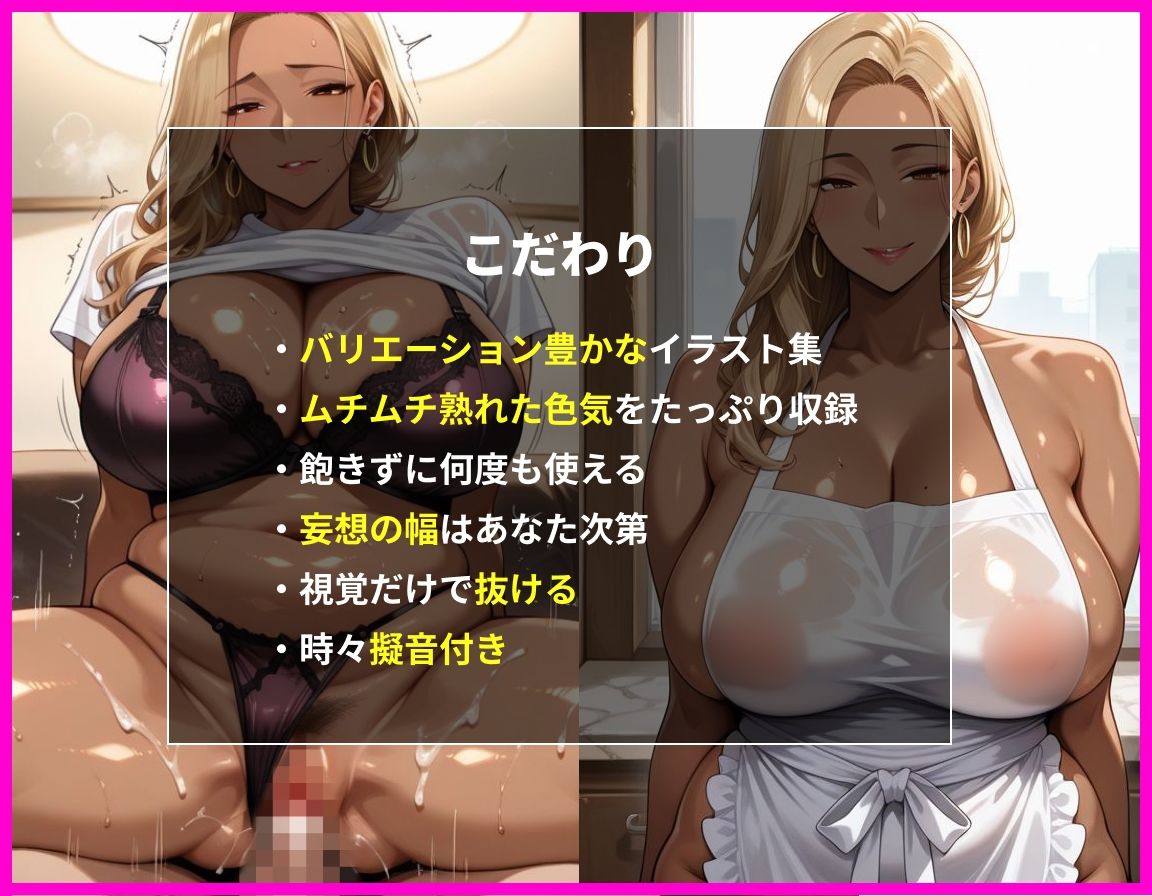 童貞狩りのギャルママは息子の親友と生ハメセックス - サンプル画像 2