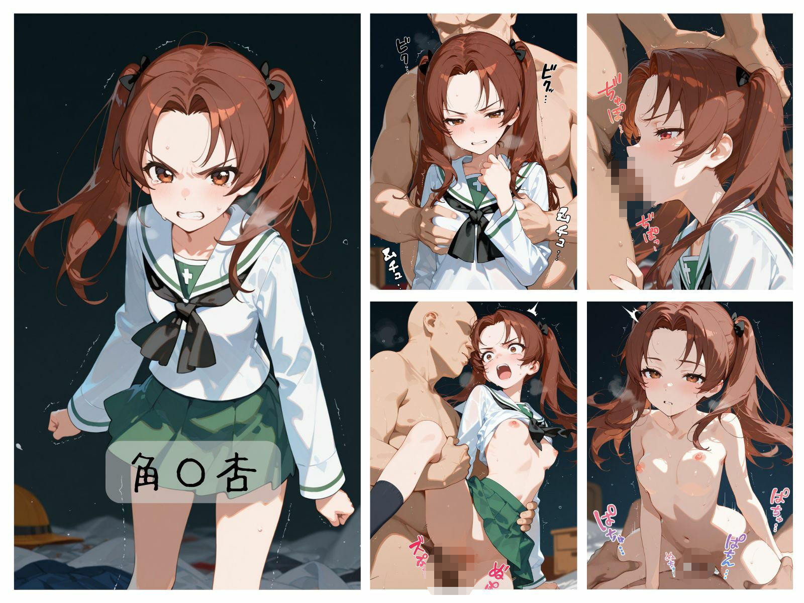 戦車道女子わからせまとめ カメさんチーム編 - サンプル画像 1