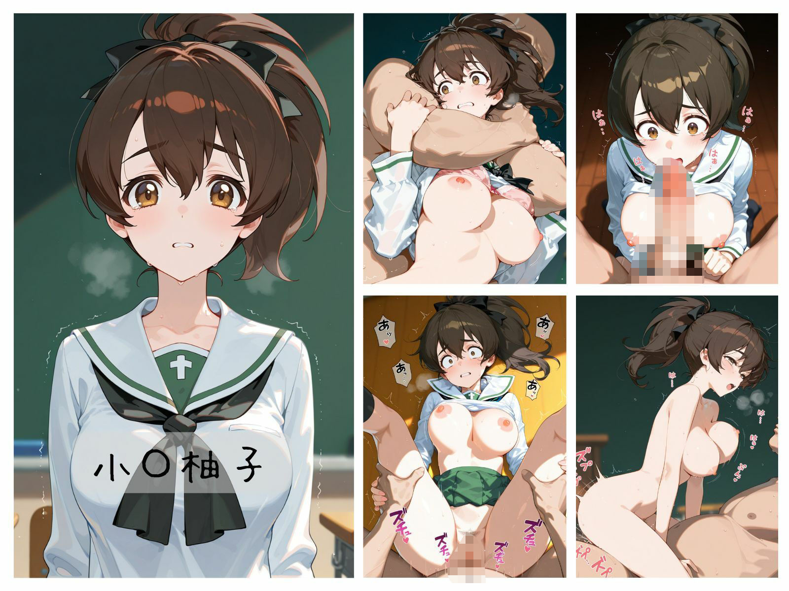 戦車道女子わからせまとめ カメさんチーム編 - サンプル画像 3