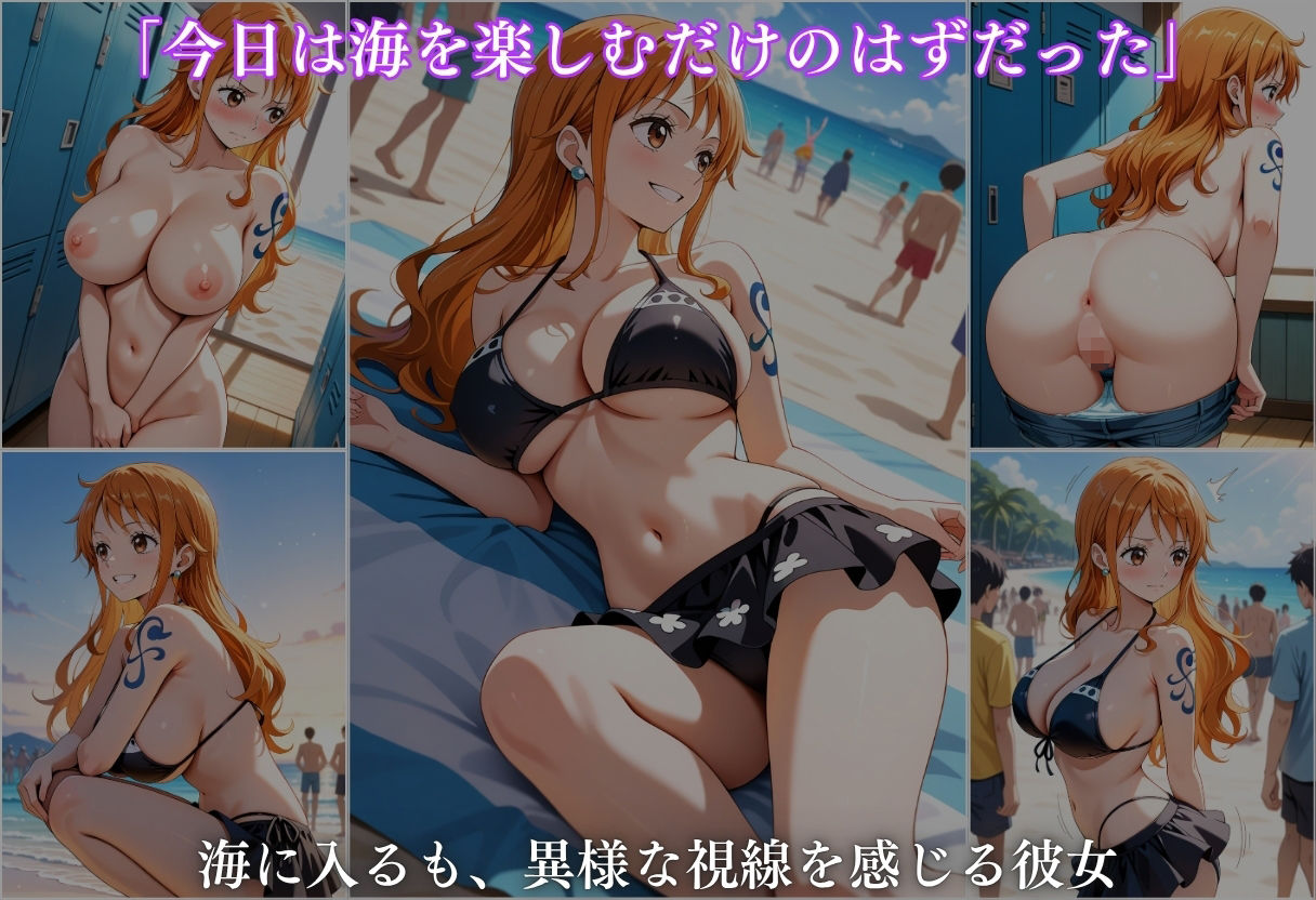 水着洗脳 催●アプリ海水浴 〜ナミ編〜 - サンプル画像 3