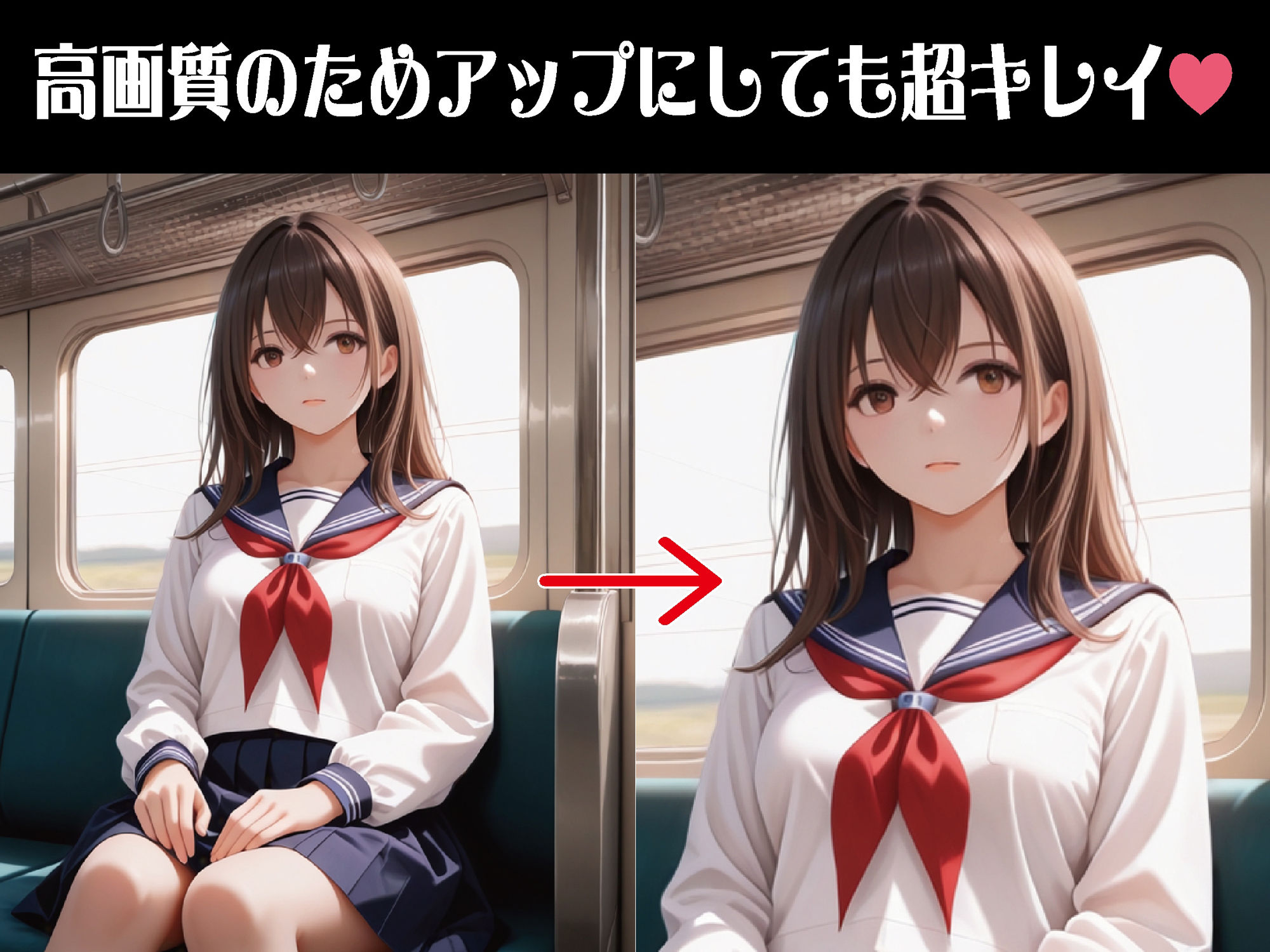 痴●列車〜ガクガク絶頂するまでイカされ続ける女子校生〜【豪華CG500枚収録】 - サンプル画像 2