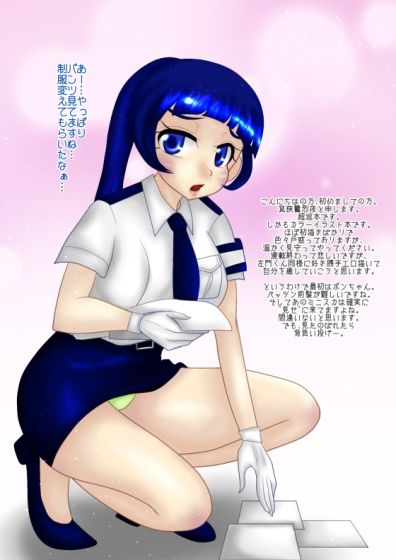 珍宿女子アーカイブ - サンプル画像 1