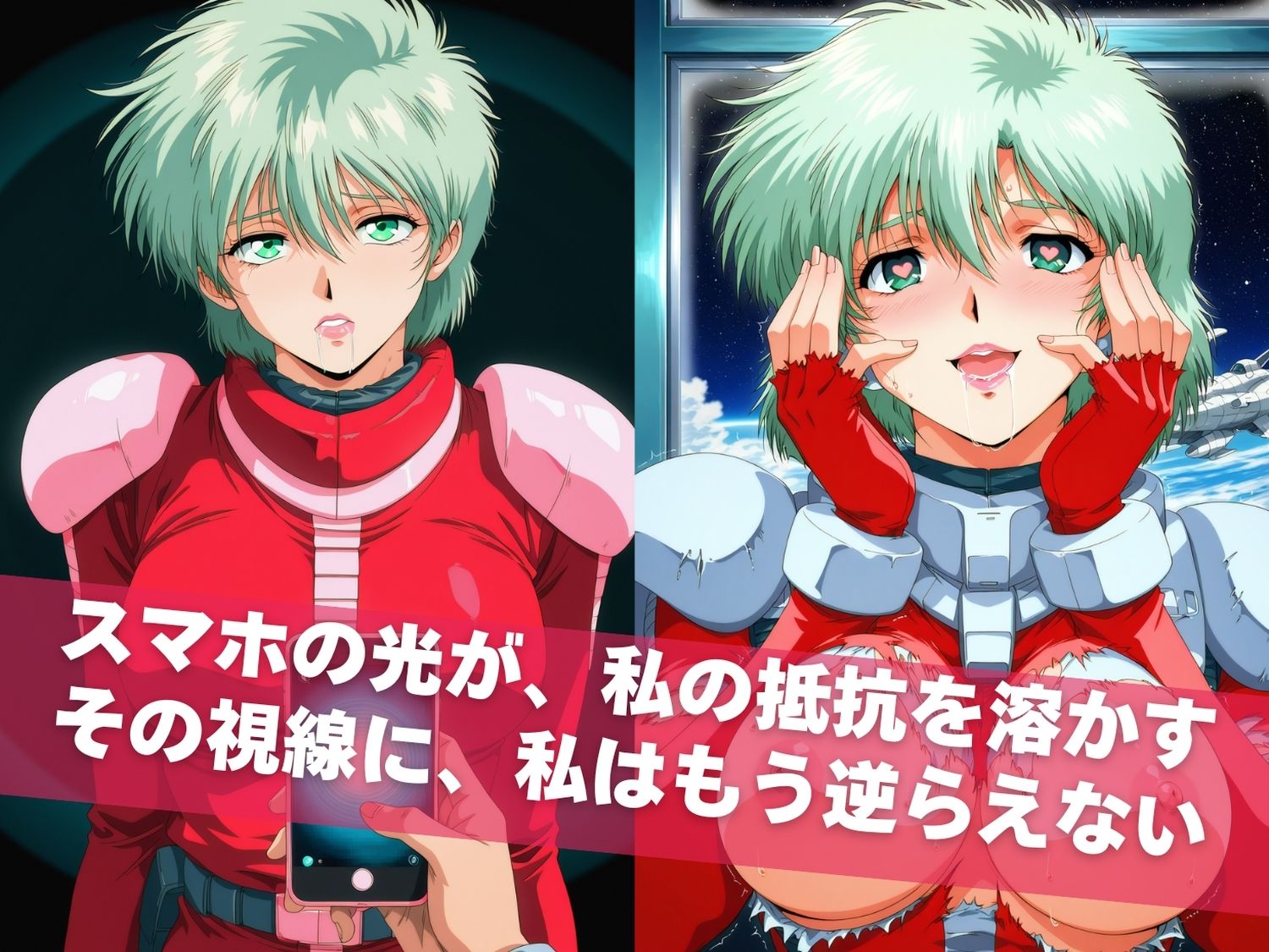 オナニー覗かれ寝取られて  機動戦士ガ●ダム 第08MS小隊 〜 宇宙編 〜 おじさんに暴かれた秘密 - サンプル画像 5