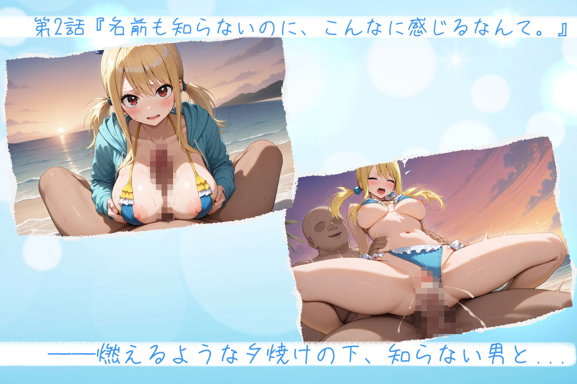 『秘密の5人 ― 淫らな関係 ―』 - サンプル画像 2