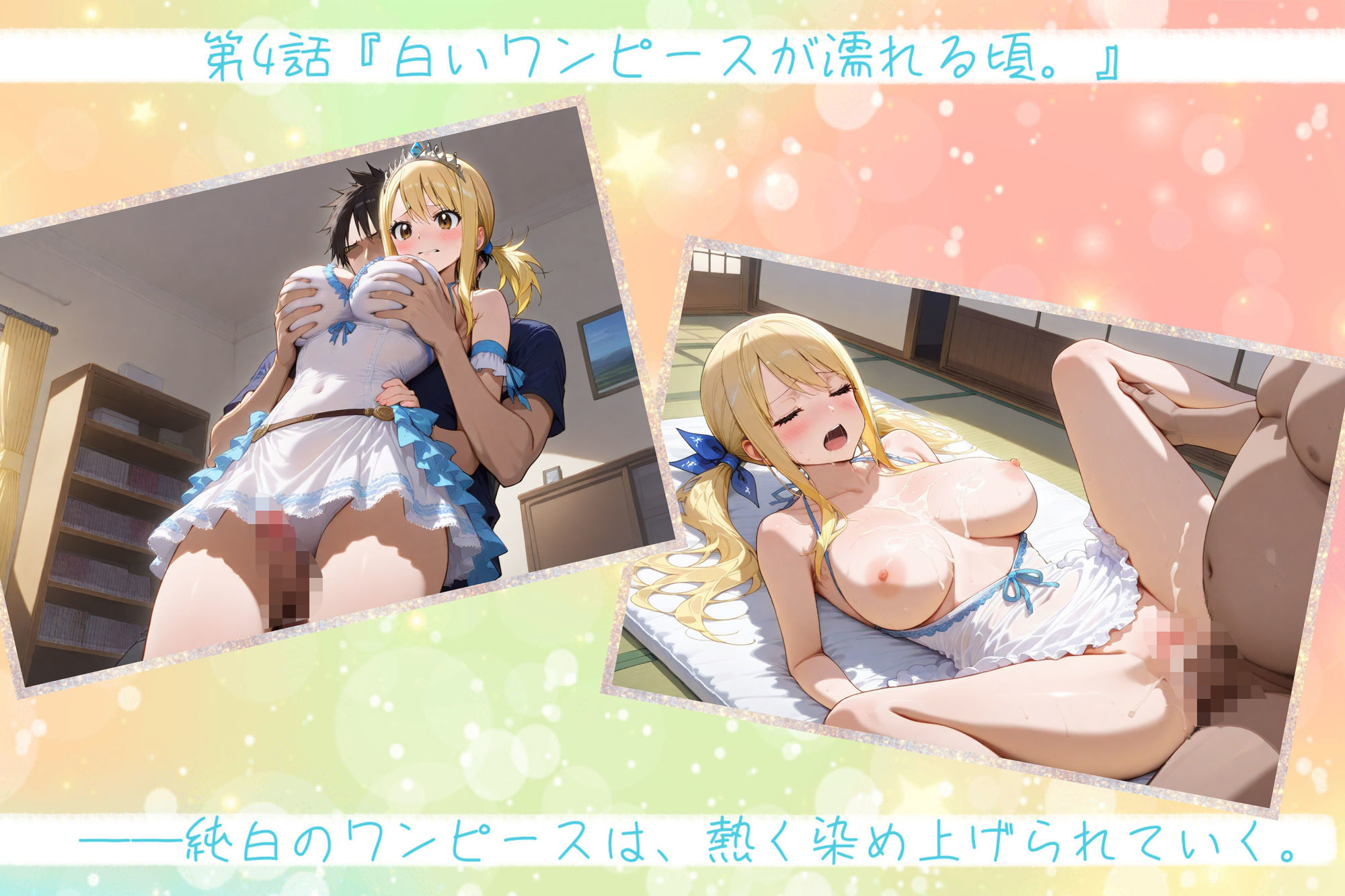 『秘密の5人 ― 淫らな関係 ―』 - サンプル画像 4