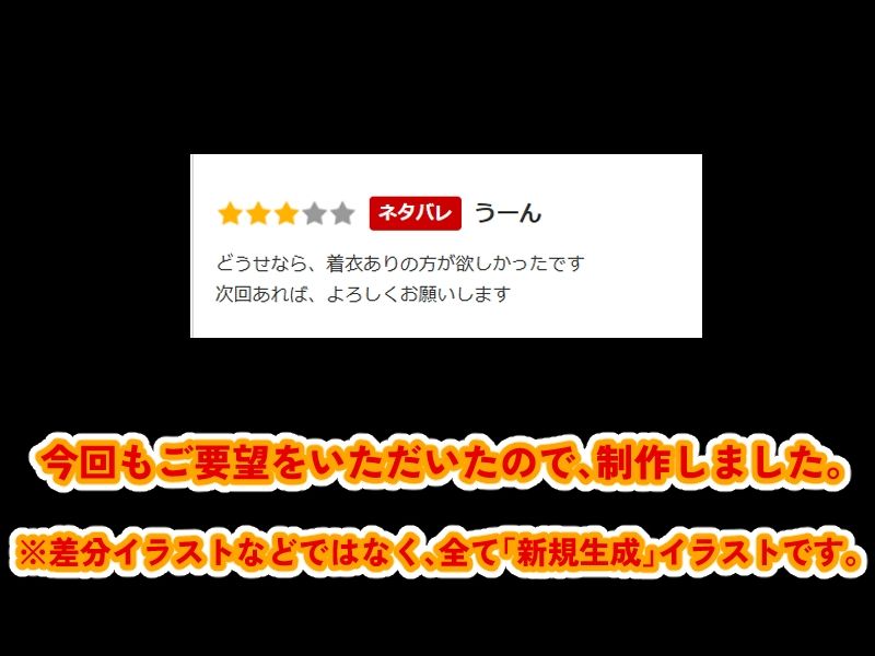 【Ver3.0】セー●ー戦士にお仕置きよ-着衣Ver-【前編】 - サンプル画像 2