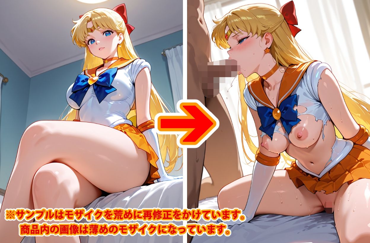 【Ver3.0】セー●ー戦士にお仕置きよ-着衣Ver-【前編】 - サンプル画像 3