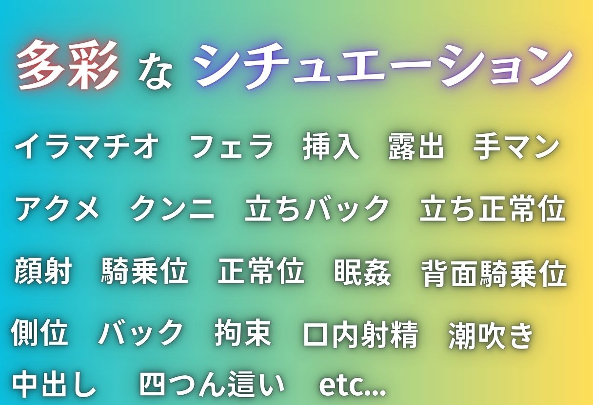 痴●鉄道【西連寺  春菜編】 - サンプル画像 2