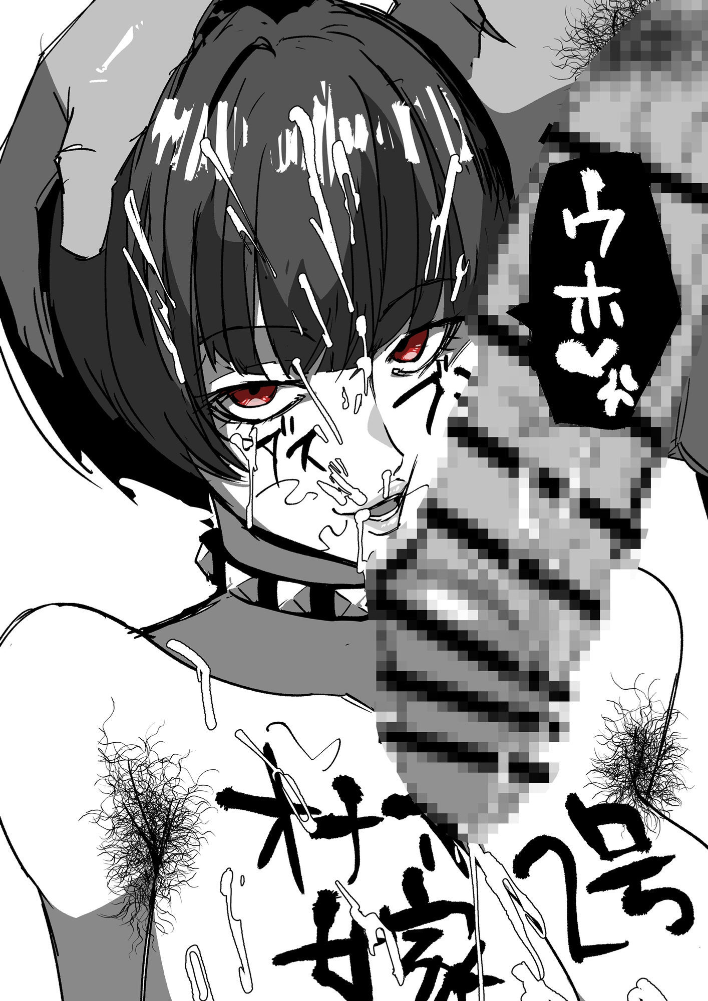 SSS4─好きなキャラで好きなようにシコるだけの本4─ - サンプル画像 3