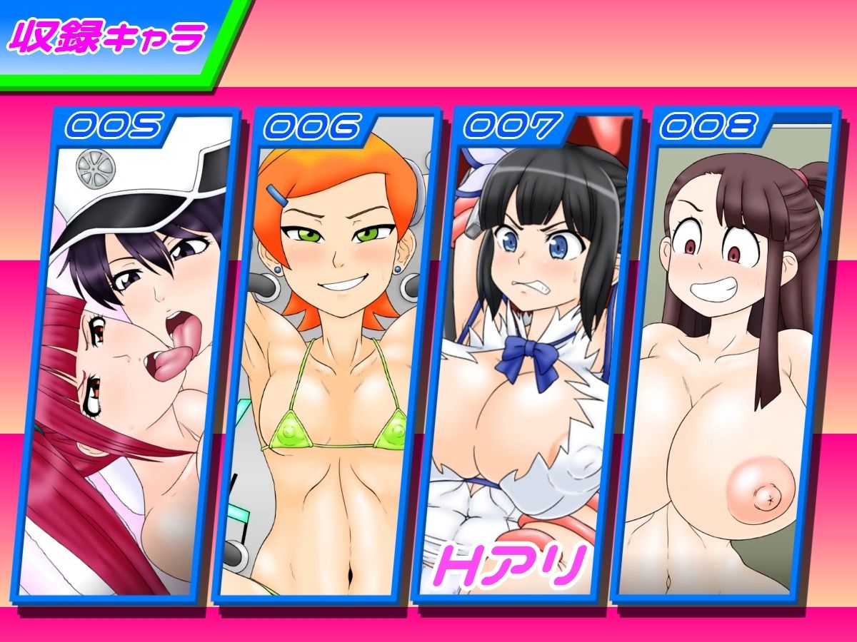 300円人のミニアニメコレクション  vol.2 - サンプル画像 2