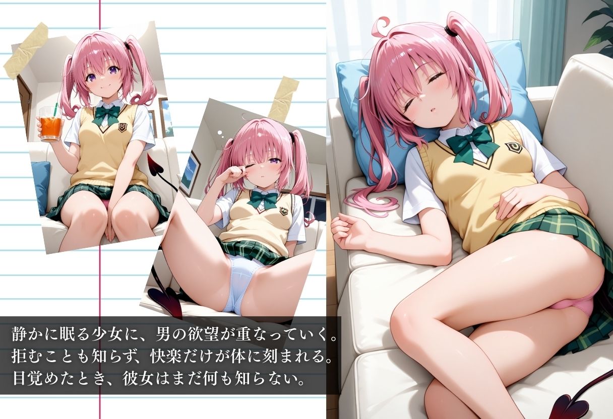 昼寝中のナナ・アスタ・デビルーク、睡眠姦されイキまくる。目を覚ました頃には手遅れだった、、 - サンプル画像 1