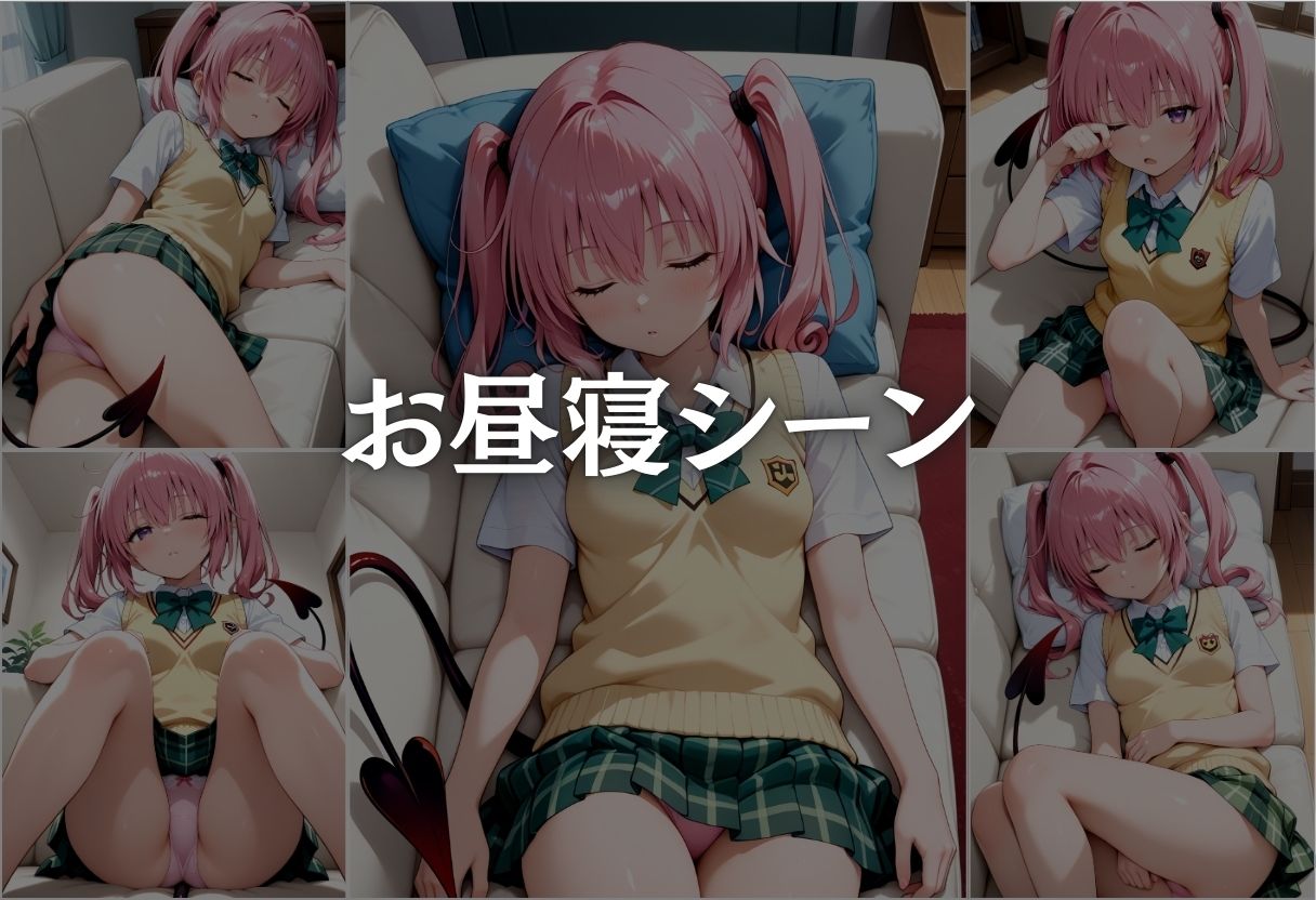 昼寝中のナナ・アスタ・デビルーク、睡眠姦されイキまくる。目を覚ました頃には手遅れだった、、 - サンプル画像 3