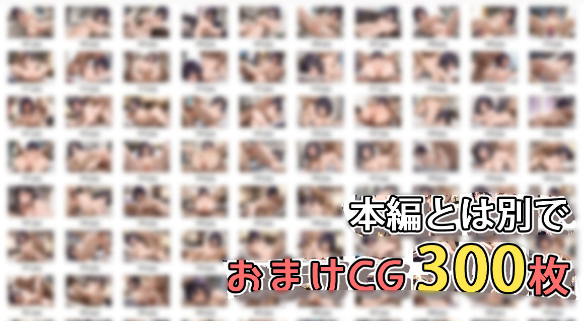 性交療法（セクスケア）〜治療のついでに好き放題〜 - サンプル画像 7