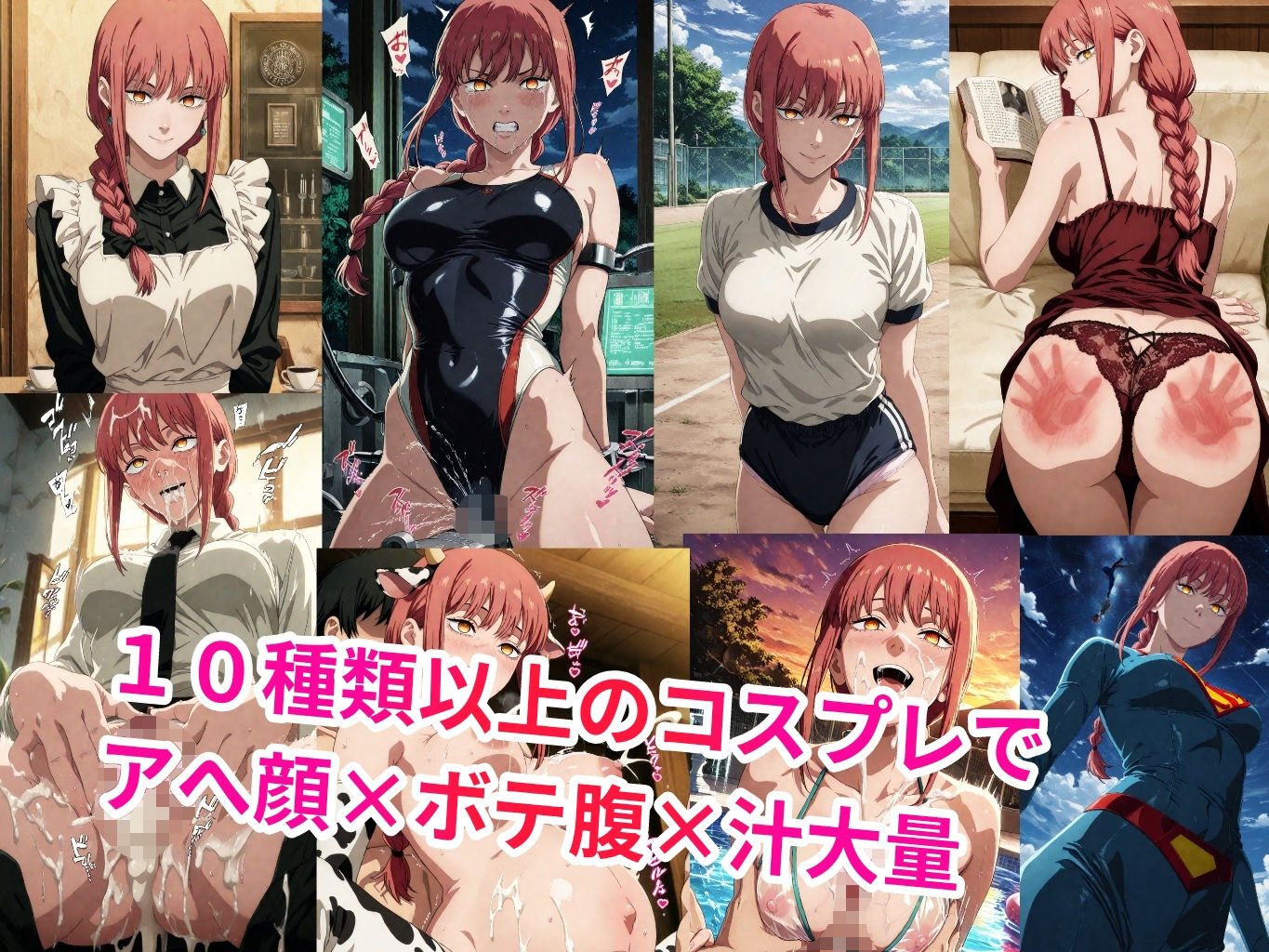 【敗北妊娠】バチボコ大量ザーメンで子宮陵●されるマ●●さん - サンプル画像 1