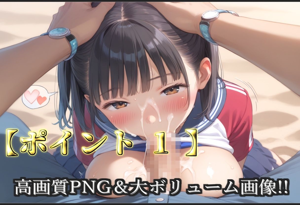 【新作価格】【豪華特典あり】JKチア部員  種付け調教 ボテ腹危険日中出しSM集  秘密の夏休み編【500個】 - サンプル画像 3