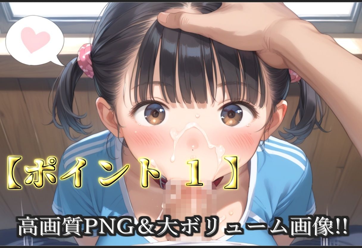 【新作価格】【豪華特典あり】チア部爆乳ロリ乱交  先生との放課後秘密の性指導編【500個】 - サンプル画像 3