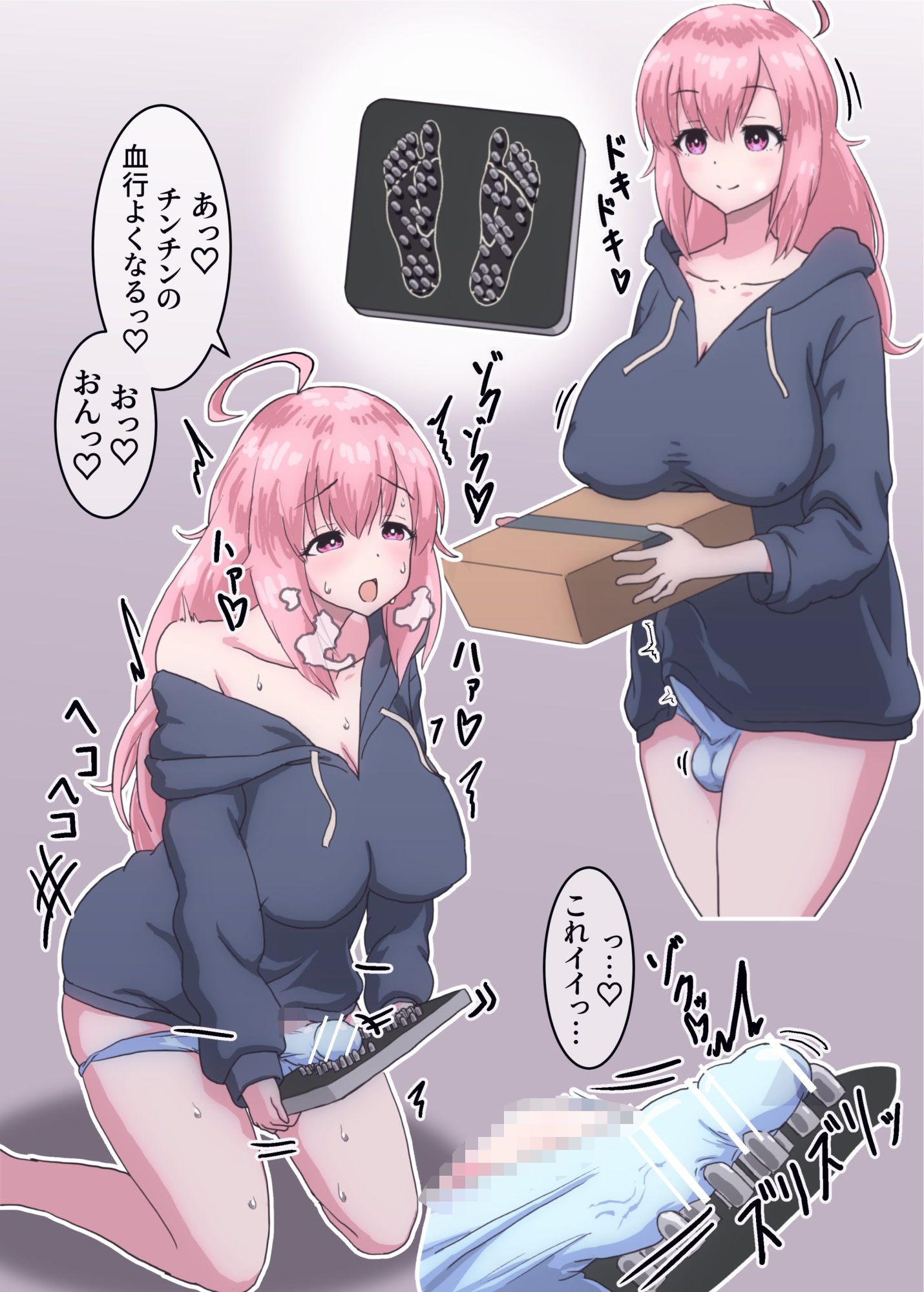 ふたなり濃厚ショット！ フルカラー短編漫画集 - サンプル画像 8