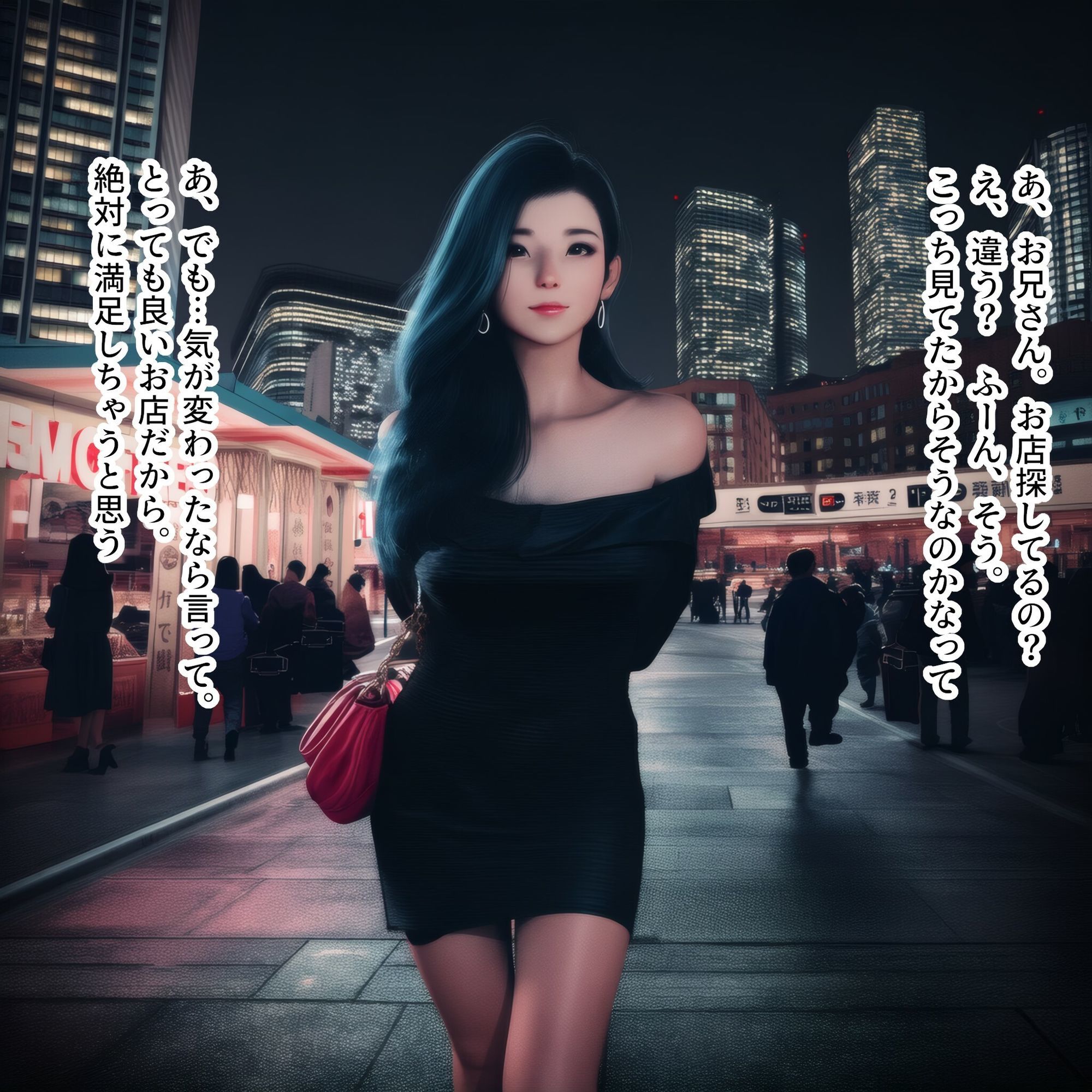 美脚セクキャバ 夢の過激接客 〜 Fantasy Thigh Touch CG集 〜 【太ももの誘惑】 - サンプル画像 1