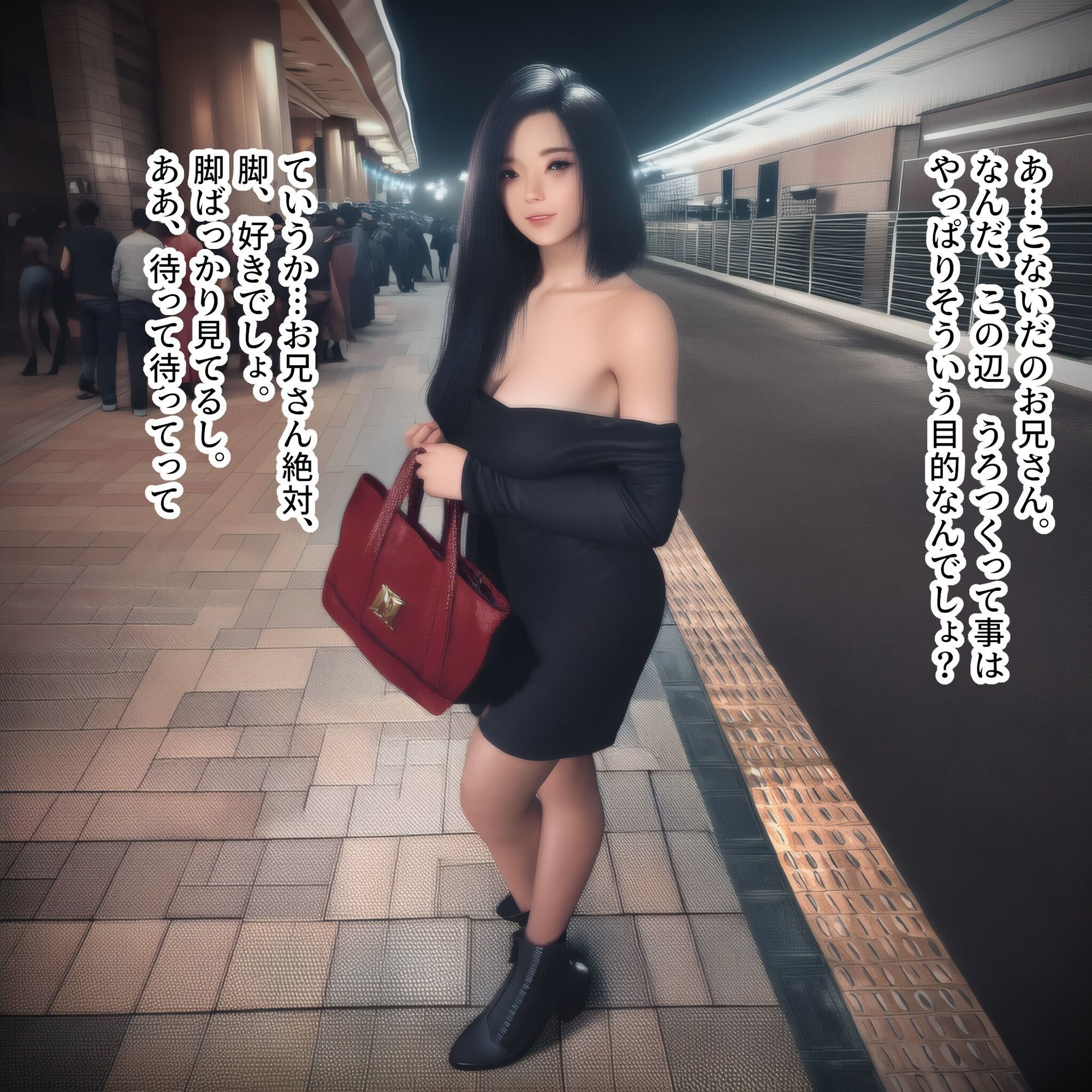 美脚セクキャバ 夢の過激接客 〜 Fantasy Thigh Touch CG集 〜 【太ももの誘惑】 - サンプル画像 2